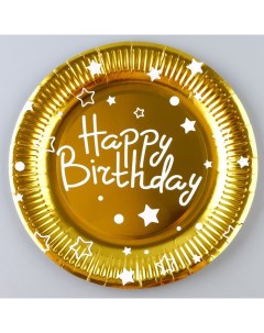 Тарелка бумажная С днем рождения звезды в наборе 6 шт 23 см цвет золото Страна карнавалия