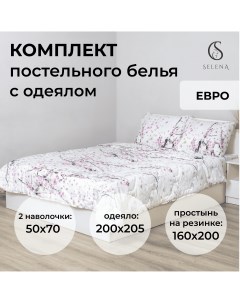 Комплект постельного белья с одеялом Айза евро полисатин наволочка 2 шт Selena