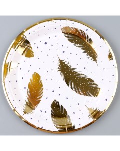 Тарелка бумажная Золотые перья в наборе 6 шт Страна карнавалия