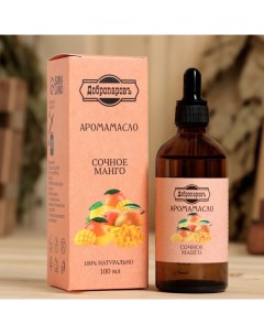 Эфирное масло Сочное манго 100 мл Добропаровъ