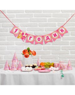 Набор бумажной посуды С днем рождения 1 годик розовый мишка 6 тарелок 1 гирлянда 6 с Страна карнавалия