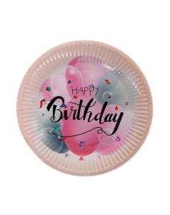 Тарелка бумажная С Днём Рождения воздушные шары набор 6 шт Страна карнавалия