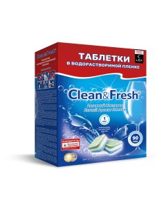 Таблетки для посудомоечной машины в водорастворимой плёнке 90 шт Clean&fresh