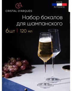 Набор бокалов Eclat N4307 210 мл 6 шт Cristal d’arques