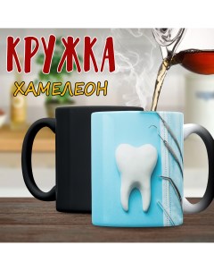 Кружка хамелеон подарок для стоматолога Kruzhok