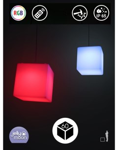 Подвесной светильник куб 60 см с RGB свечением RUS JMCS 60 RGB Jellymoon