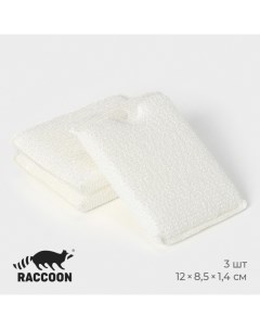 Набор губок скраберов из микроволокна для глубокой отчистки 3 шт 12x8 5x Raccoon