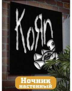 Настенный светильник панно музыка Korn 2047 Бруталити