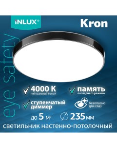 Светильник накладной IN70511 KRON Черный Inlux