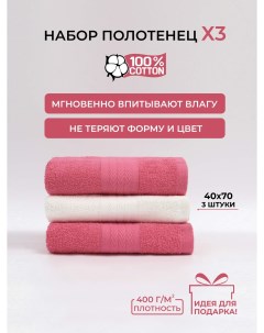 Полотенце банное махровое набор 6 шт Comfort life