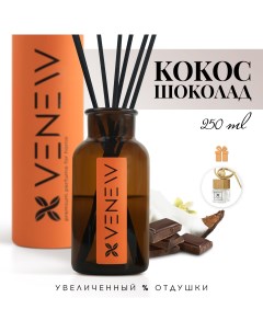 Аромадиффузор Кокос и шоколад 250 мл Venew