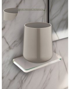 Стаканчик для зубных щеток ELEGANCE YB0400 latte Vialex