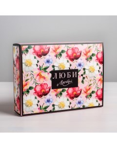 Коробка для сладостей Люби 20 x 15 x 5 см 10 шт Nobrand
