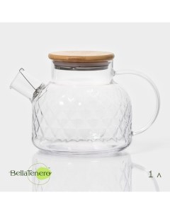 Чайник стеклянный заварочный Bellatenero
