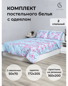 Комплект постельного белья КИРАЗ 2 сп наволочка 50х70 Selena
