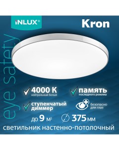 Светильник накладной IN70530 KRON Белый Inlux