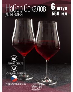 Бокалы Bohemia Crystal Tulipa для вина стекло 550 мл х 6 шт Crystal bohemia