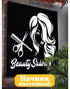Настенный светильник панно Beauty salon1608 Бруталити
