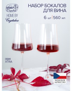 Бокал для вина 560 мл стекло 6 шт Xtra 40862 560 Bohemia