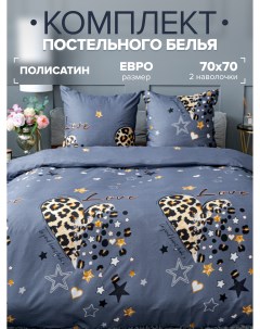 Комплект постельного белья 0540 Лето Б Love графит евро Полисатин Pavlina