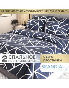 Постельное белье 2 спальное Skandia design by finland