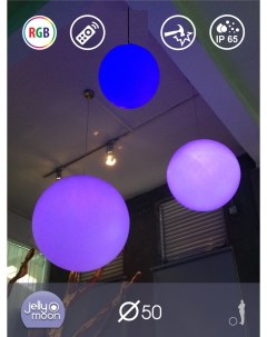 Подвесной светильник шар люстра 50 см с RGB свечением RUS JMS 50 RGB Jellymoon