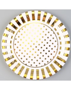 Тарелка бумажная Горох в наборе 6 шт цвет золото Страна карнавалия