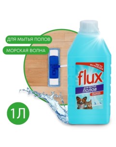 Средство для мытья полов FLUX Против запаха домашних животных 1 л Nobrand