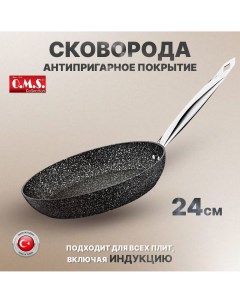 Сковорода O M S Collection 24 см для индукционной плиты черный Oms