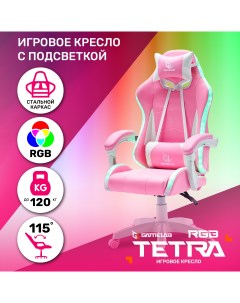 Кресло компьютерное игровое TETRA RGB Pink Gamelab