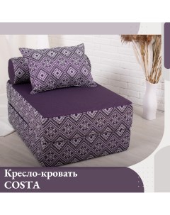 Кресло кровать Коста Papermoon 74 Lugano 11 Edlen