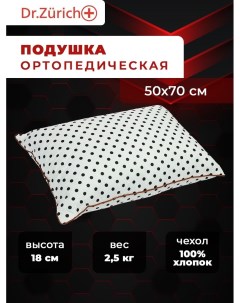 Подушка для сна 50х70 см с эффектом памяти Memory Foam Dr. zurich