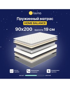 Матрас пружинный Luna Home Balance 90x200 Luna inc