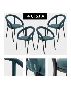Комплект стульев Модерн 4 шт морской Izhhome