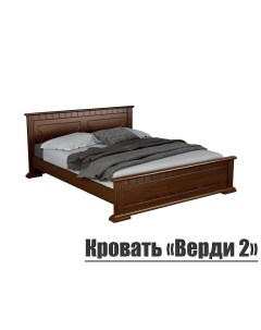 Кровать из массива сосны Верди 2 140х200 Старый Орех 3 Qualismebel