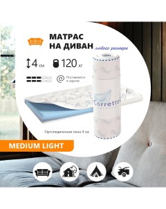 Топпер наматрасник Medium Light 130х190 Corretto