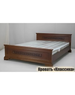 Кровать из массива сосны Классика 140х200 Классический Орех 3 Qualismebel