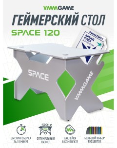 Игровой компьютерный стол SPACE Lunar ST 2SL Vmmgame