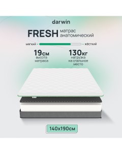 Ортопедический Матрас Fresh 140х190 беспружинный 19 см высота белый Darwin