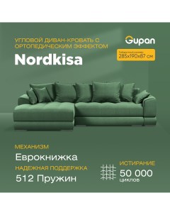 Угловой диван кровать Nordkisa Пружины еврокнижка цвет Amigo Green угол слева Gupan