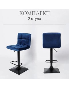 Комплект барных стульев ЦМ BN 1012 RQ 2 шт синий велюр Ооо цм