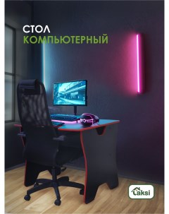 Стол компьютерный игровой черный Laksi
