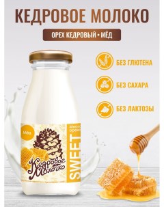 Молоко кедровое растительное с медом 200 мл Sava