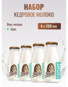 Молоко растительное кедровое Лайт набор 4 шт по 200 мл Sava
