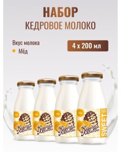 Кедровое молоко с медом растительный напиток набор 4 шт по 200 мл Sava