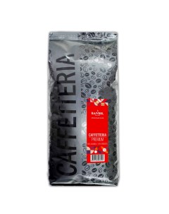 Кофе в зернах натуральный жареный Premium 1000 г Caffetteria