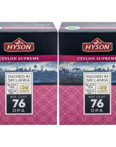 Чай листовой Опа Supreme Collection 200 г х 2 шт Hyson