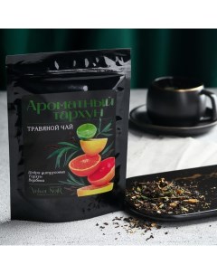 Чай травяной Ароматный тархун premium цедра цитрусовых тархун вербена 50 г Velvet noir