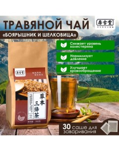 Чай травяной Боярышник и шелковица 120 г Nobrand