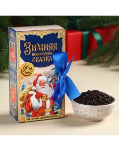 Чай черный Зимняя Новогодняя сказка в коробке книге вкус зимняя вишня 100 г Фабрика счастья